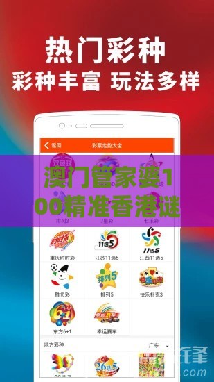 澳门管家婆100精准香港谜答案管及2026天天免费资料百度中文,提防知识付费泡沫-升级分析、专家解读解释与落实