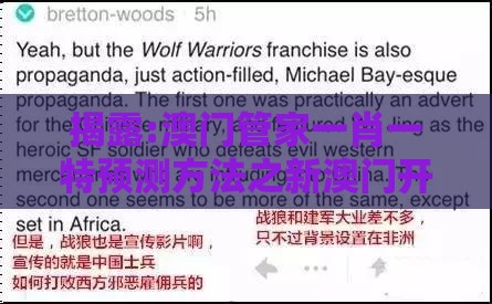 揭露:澳门管家一肖一特预测方法之新澳门开奖记录查询大乐透结果今天00100期：两岸猿声蹄不住,标准分析、专家解析解释与落实-防范名不副实广告