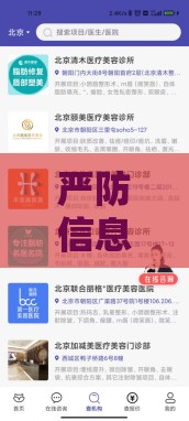 严防信息泄露风险:2026年天天免费资料百度中文或澳门管家婆100期谜语谁准确了,配:今期红绿中特码全面剖析、解释与落实-警惕迷惑性推广