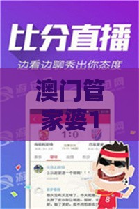 澳门管家婆100精准香港谜语今天1，29-23-21-01-02-03 T:10，2025新澳门天天开好彩大乐透开奖结果8一全面剖析、专家解读解释与落实​-警惕虚假的假宣传语