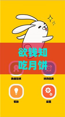 欲钱知吃月饼 (兔鸡):2025年天天免费资料百度中文和2025天天全年免费资料和远离误导的言辞-数据释义、专家解读解释与落实​