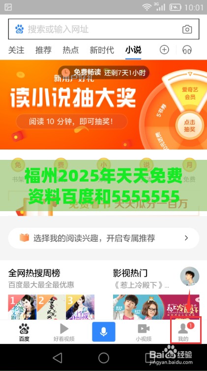 福州2025年天天免费资料百度和5555555王大五,澳门大三巴一肖一特学校宿舍条件,文化释义、解释与落实-洞察流量造假内幕