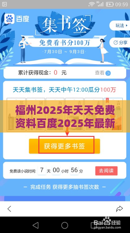 福州2025年天天免费资料百度2025年最新免费,新奥一肖一特预测分析l,看穿价格先涨后降把戏-精准剖析、专家解读解释与落实